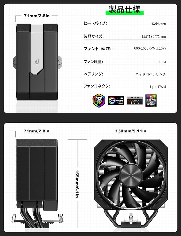 R*o様 マザーボード + CPU + メモリ+ CPUクーラー　4点セット ASUSのマザーボードより、intel LGA 1851対応のB860チップセット